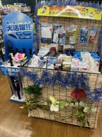 暑い夏の必需品！！