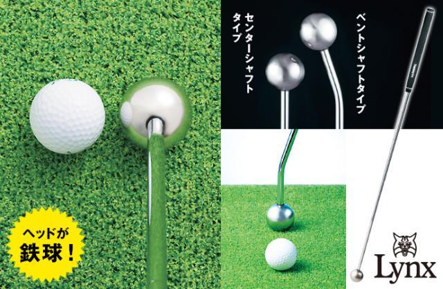 パターの苦手な方！必見(*^^)v