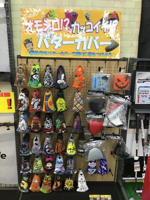 おしゃれに周りと差を付けろ！