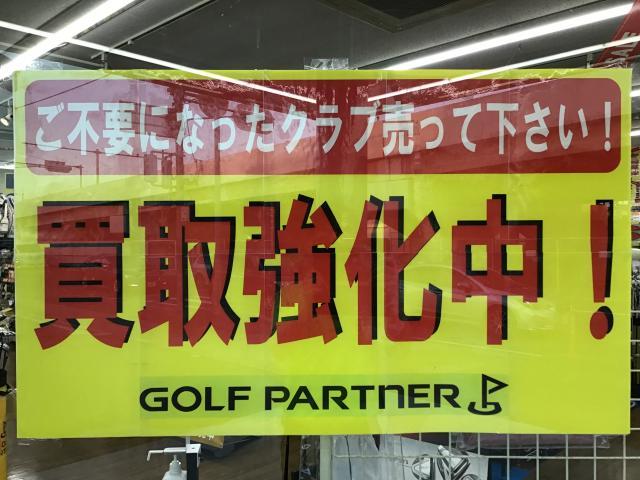 まだまだ受付中！！