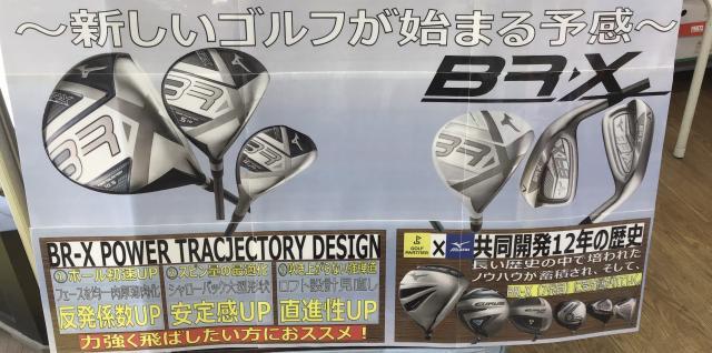 大きな進化が！！