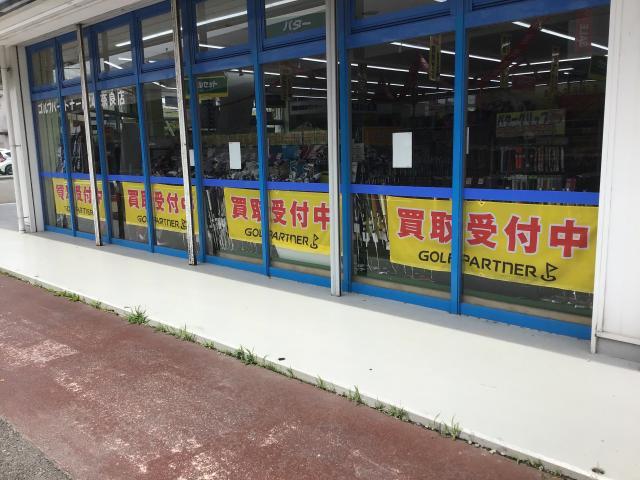 まだまだまだまだ受付中！！！