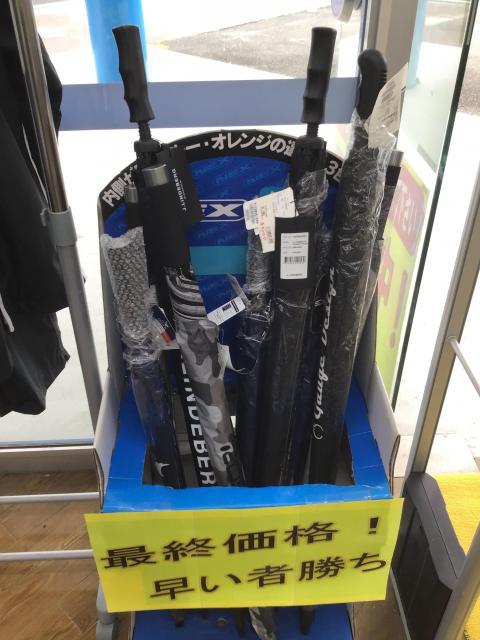 こんな微妙な天気の時に活躍！