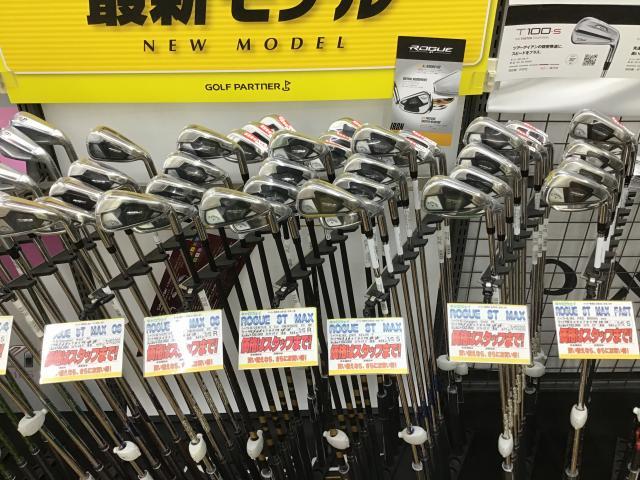 NEW ROGUE大量入荷！