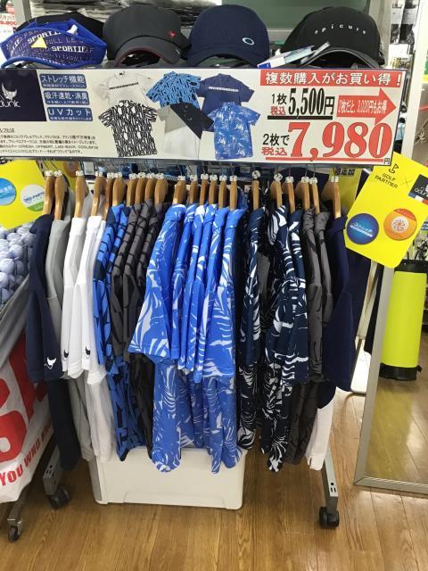 価格改定！