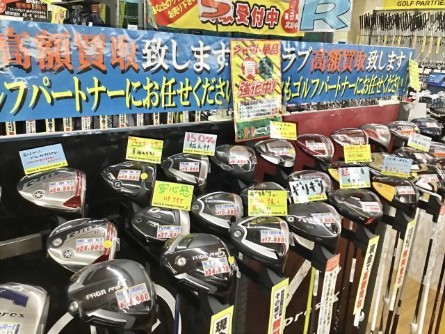 わかりやすい！