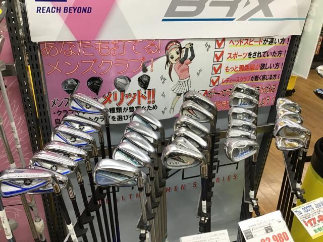 ちょっと入れ替わりました！