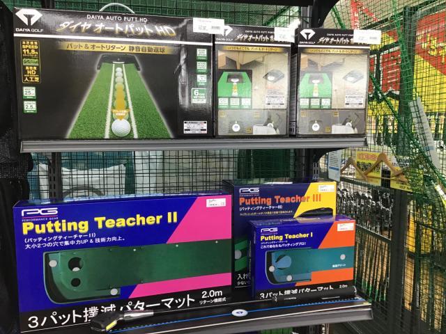 家の中でも練習を！！