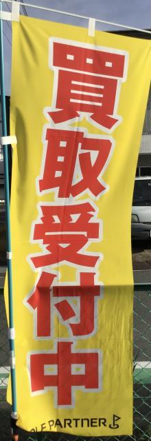 在庫が全く足りてません！