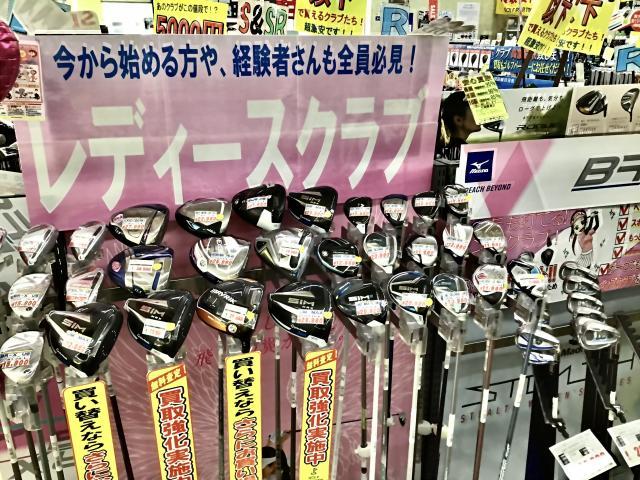 在庫増加！！