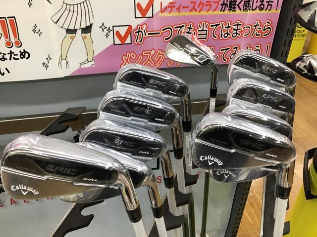 値段が下がってます！