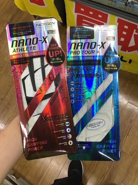 雨の日の必需品！