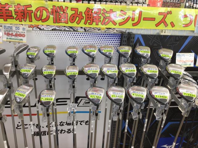 もっとお得なお値段に！