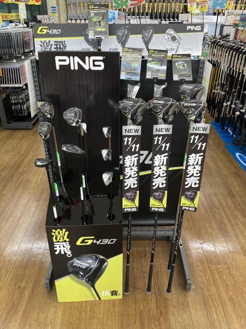 新作が間もなく登場！