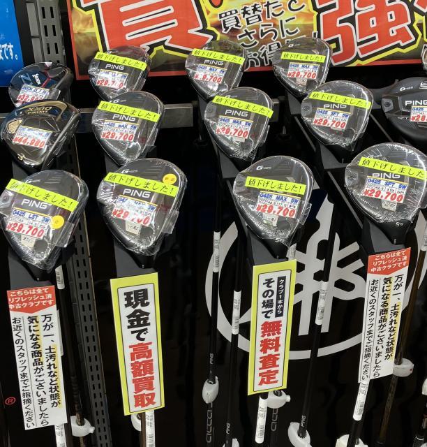 人気マークダウン品再入荷！！