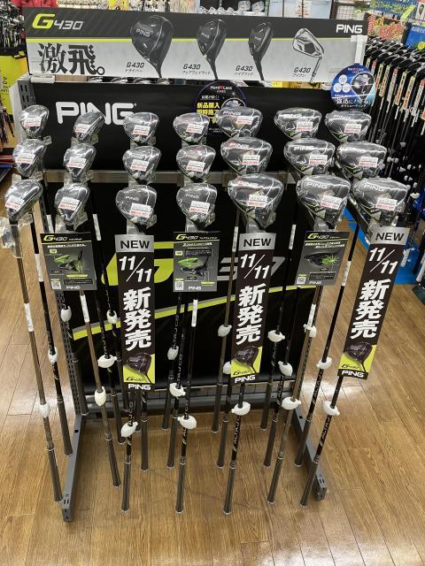 待望の商品の発売！