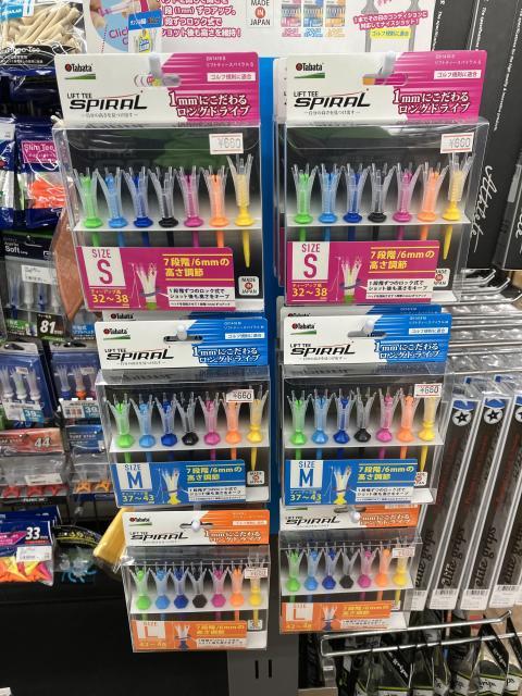 便利な高さ調節機能付き！