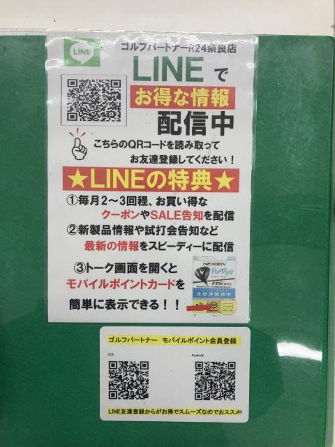 Ｐカード移行急いでください！