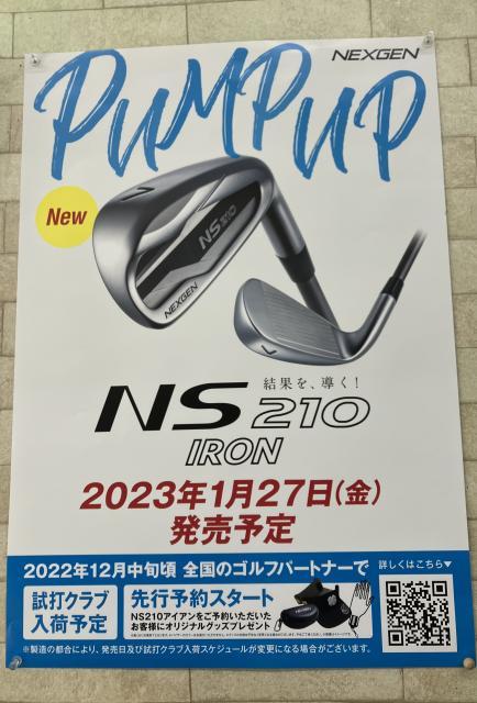予約受付開始！