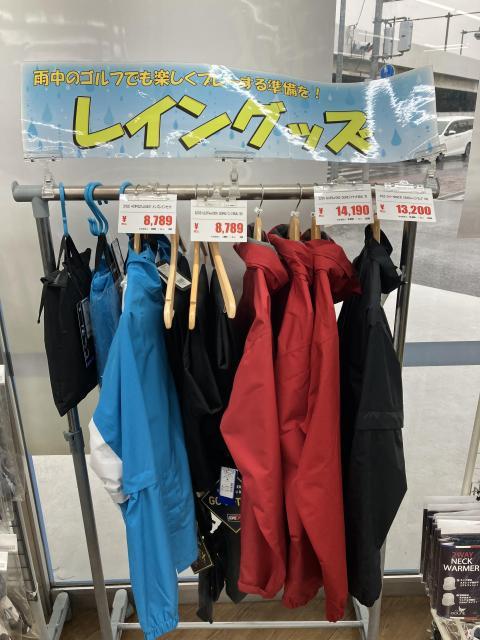 今日みたいな日には必須！
