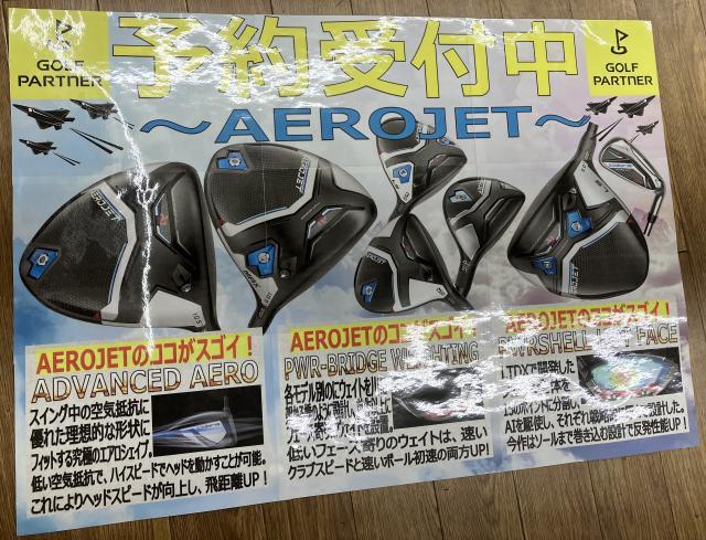 コブラ最新作予約受付中！！