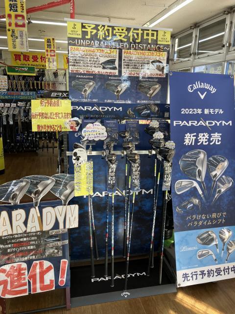 これが最後の最新試打クラブ！