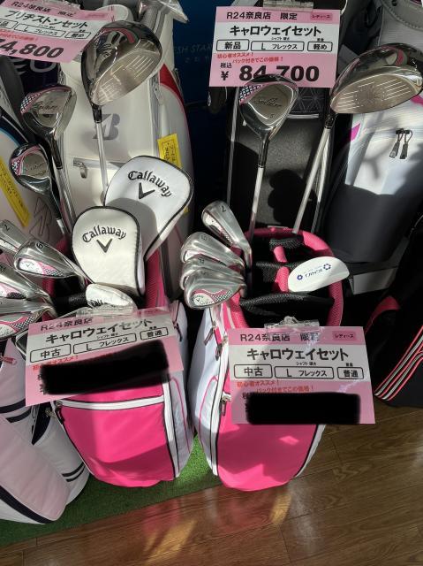 レディースセット入荷！