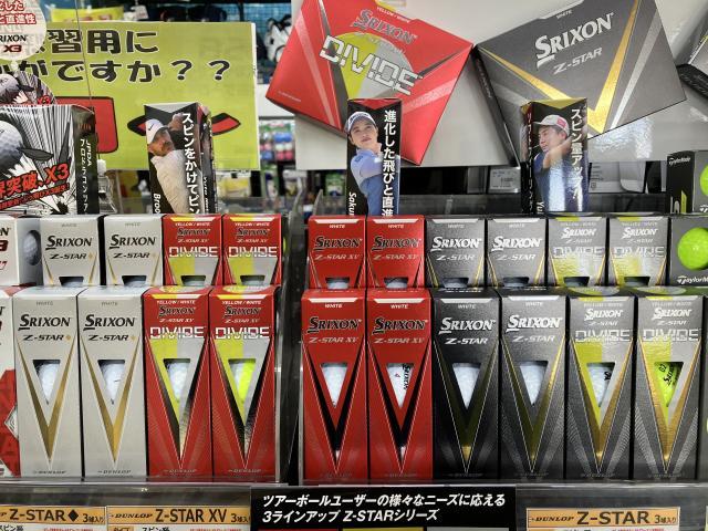 Z-STAR新発売！