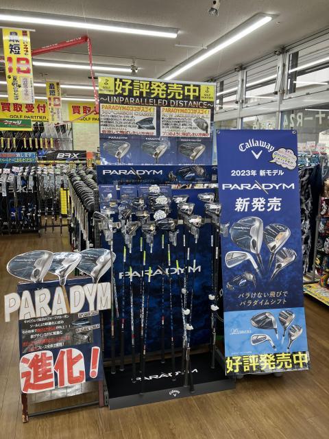 待望の本日発売part2！