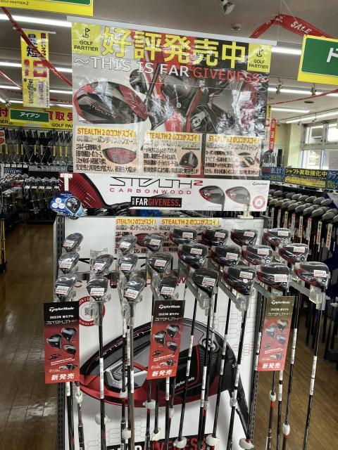 在庫再入荷！