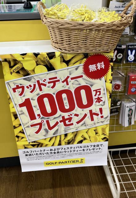 先日は盛り上がりましたね！
