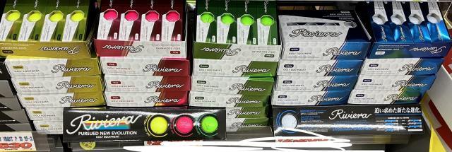 大人気リビエラボールに新色登場！