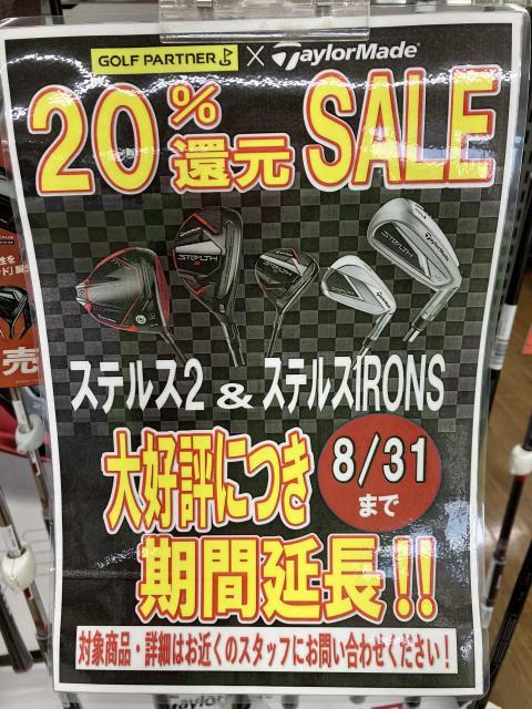 大好評！