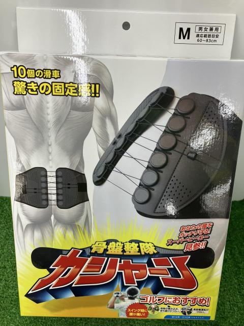 救世主