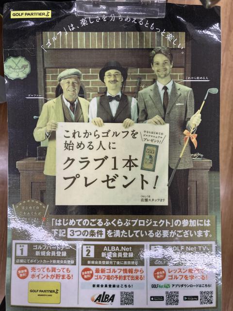 ご存じですか？