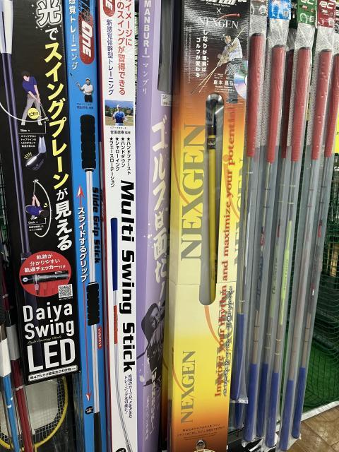 練習していますか？