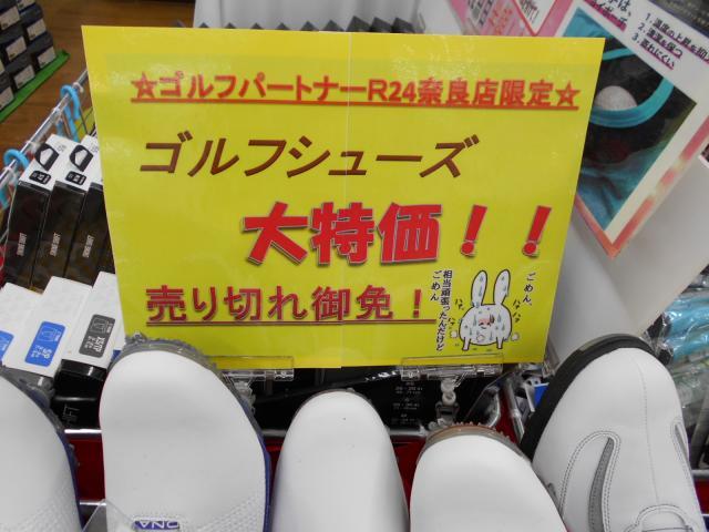 残り少なくなってきました(ToT)/~~~