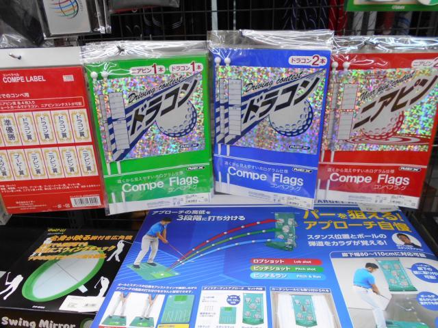 ゴルフシーズン真っ只中（●＾o＾●）
