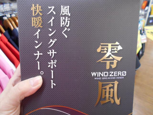 オススメ(^_-)-☆