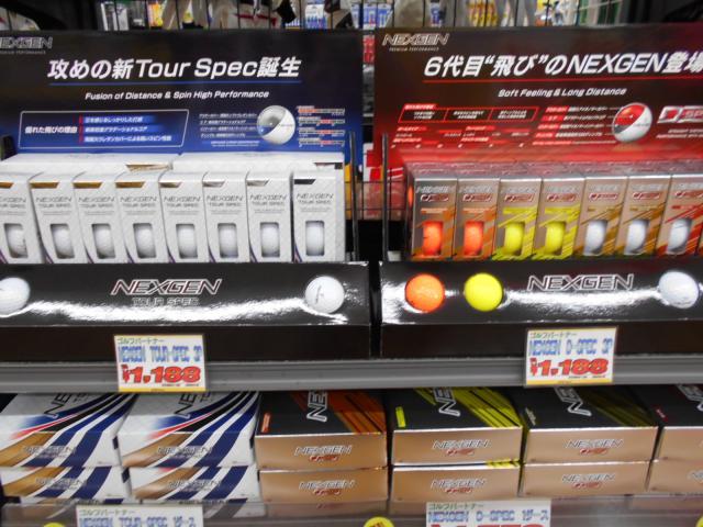 ＮＥＷ　ネクスジェン発売　(*^^)v