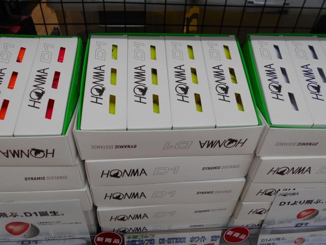 本間「Ｄ１」が更に進(^_-)-☆