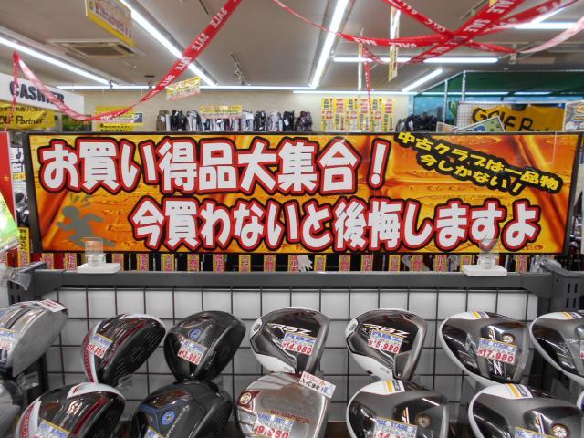 一期一会(*^^)v