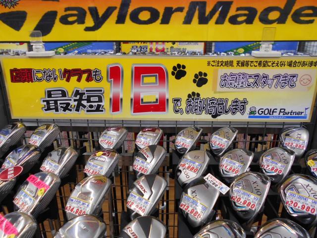 店頭にない商品は・・・(゜_゜)？
