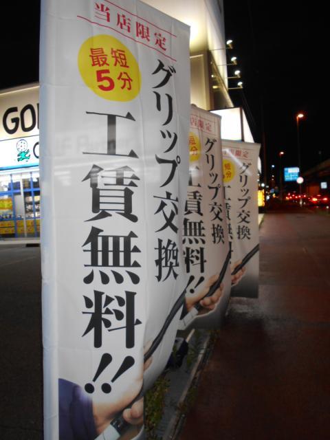 速い・だけではないんです(*^^)v