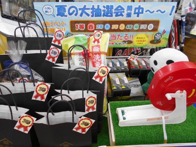 当たりすぎ！注意報(*^^)v