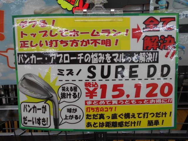 もうお試しされましたか？(*_*)