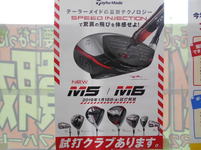 皆様待望モデル試打第二弾＼(^o^)／