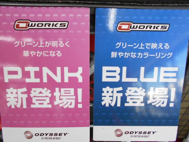 見た目が重要(^_-)-☆