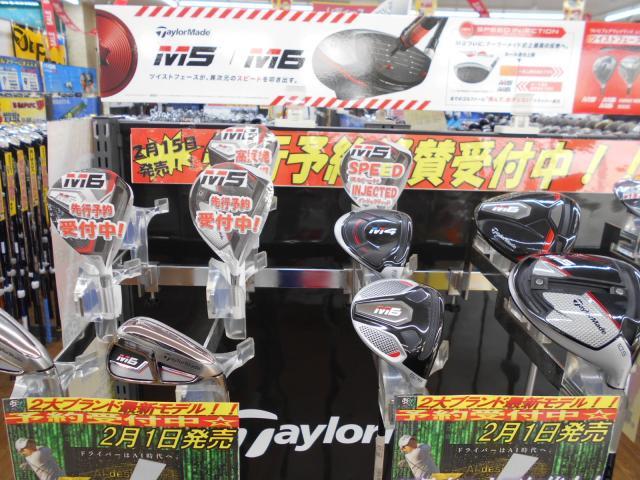 Ｍ５・Ｍ６試打クラブあり(^_-)-☆