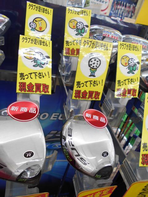 人気が・・・スゴイ！
